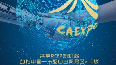 虞林世家亮相第19届中国—东盟博览会，展示国家级非物质文化遗产——明式家具制作技艺的魅力